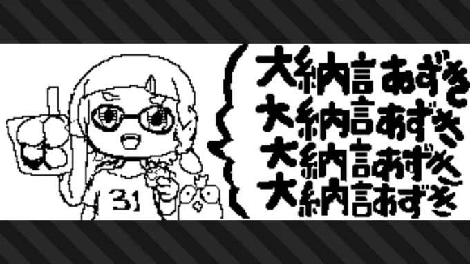 #スプラトゥーン3 #Splatoon3 #NintendoSwitch