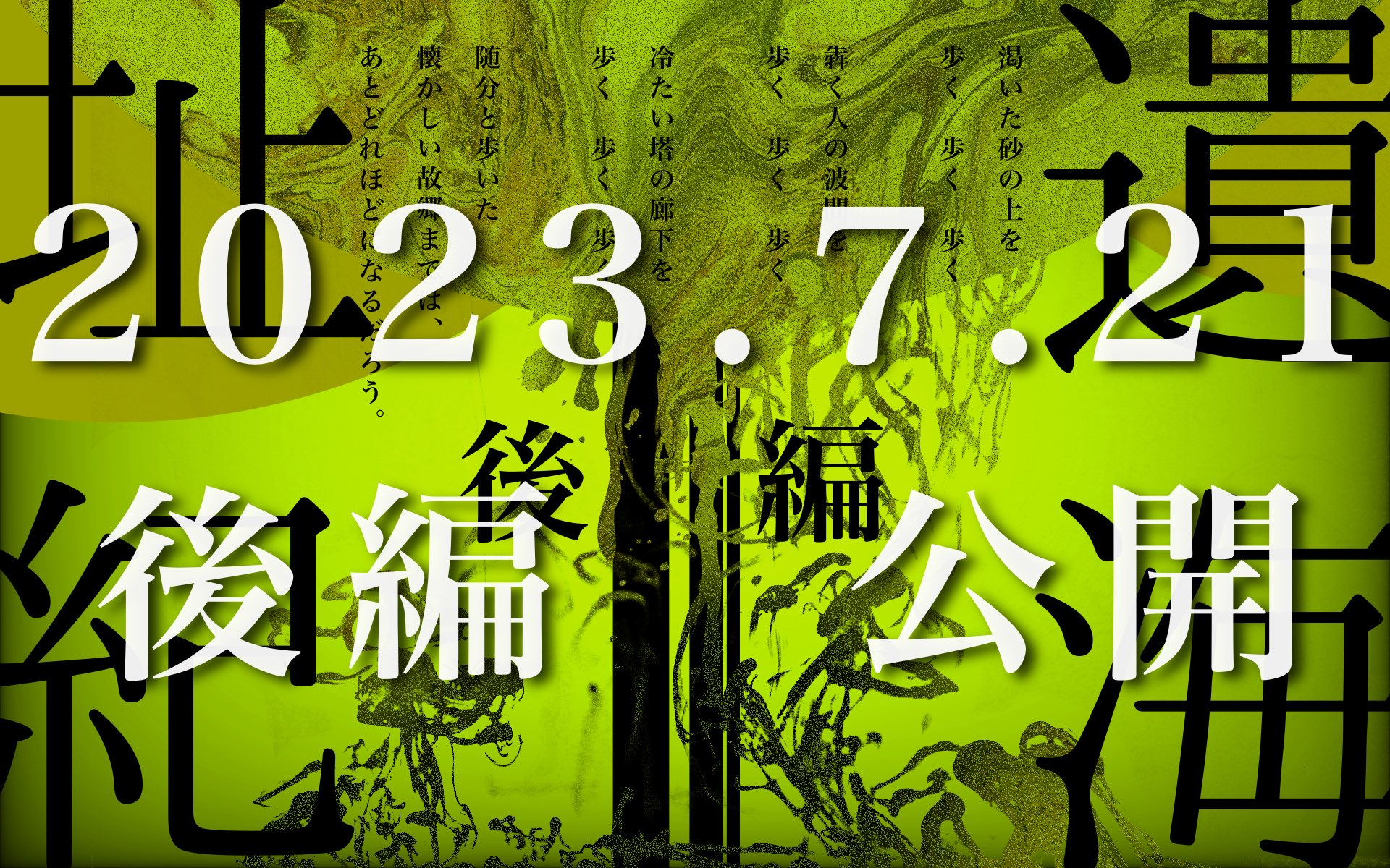 エビサワ على X: エビサワ على X: