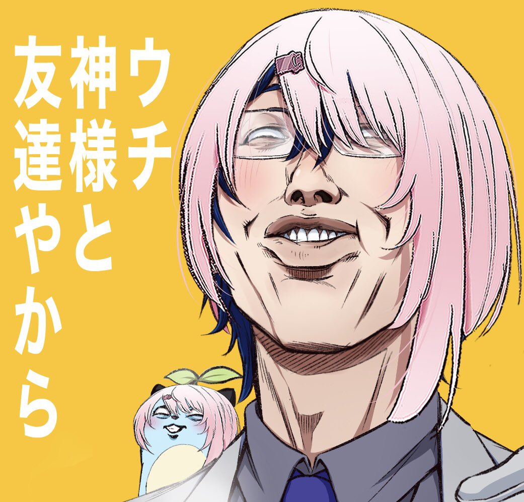 shiina yuika pink hair shirt necktie glasses smile collared shirt grey shirt  illustration images