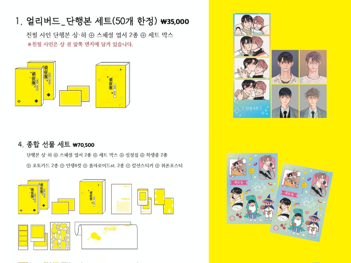거래 tweet media