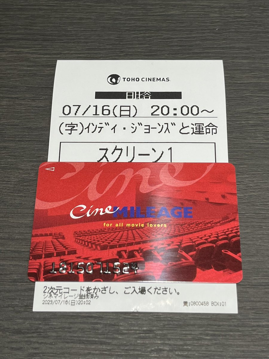 Level4_Assets's tweet photo. 今まで避けてきたんだけど、とうとう作っちゃったシネマイレージカード https://t.co/hj3QE4l6bK