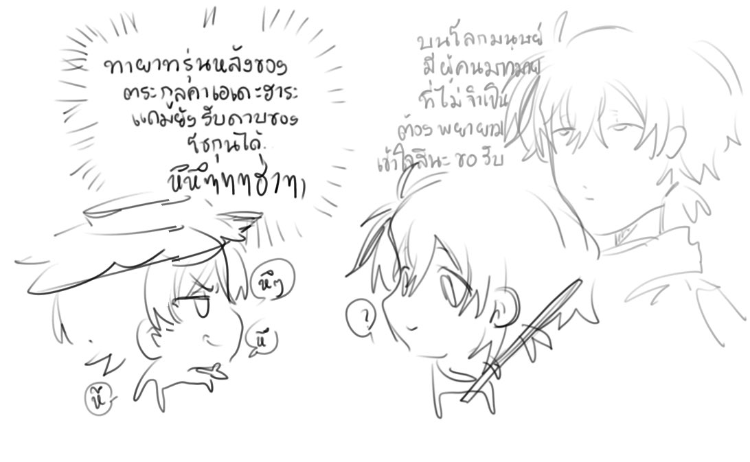 miboob_002's tweet photo. #สคาราคาสึ ไม่ได้วาดนานแล้ว คิดถึงมาก 🫠❤️ https://t.co/A9VOA5NMaN