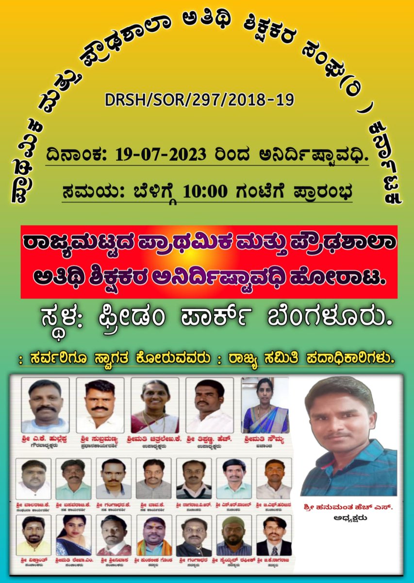 CHITHRALEKHAK3's tweet photo. @GtunitK23504 @AmitShah @BJP4Karnataka @BSYBJP @DKSureshINC @hd_kumaraswamy @narendramodi @KpccSocialMedia @siddaramaiah @JanataDal_S @kharge https://t.co/Lna1yu3i8i