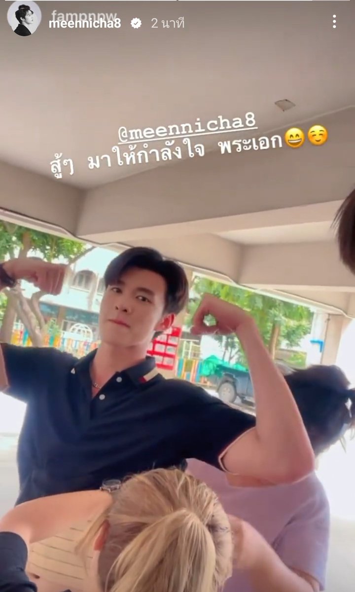 Partoflife04's tweet photo. #MoonNightMeen8
✨️✨️⭐️⭐️🌙 พักผ่อนเยอะๆนะ คืนนี้นอนหลับฝันดีครับผม  nite nite 😊🫶🏻
@nichameen8   #MeenNicha8 
#มีนนิชคุณ  #Formoom https://t.co/7CNVlkPq8A