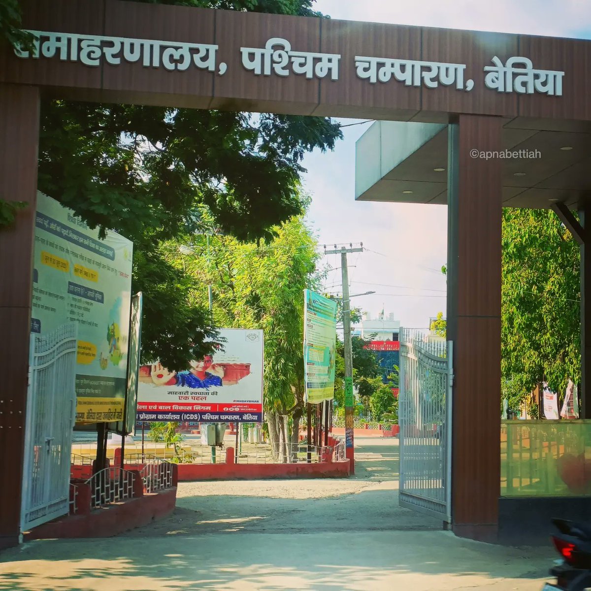 ApnaBettiah's tweet photo. बेतिया समाहरणालय रोड़

#apnabettiah #bettiah #bth #champaran #br22 #westchamparan #bihar #बेतिया #eastchamparan #bettiahnagarnigam #बेतियानगरनिगम #bettiahcity https://t.co/zkpN79EQ4z