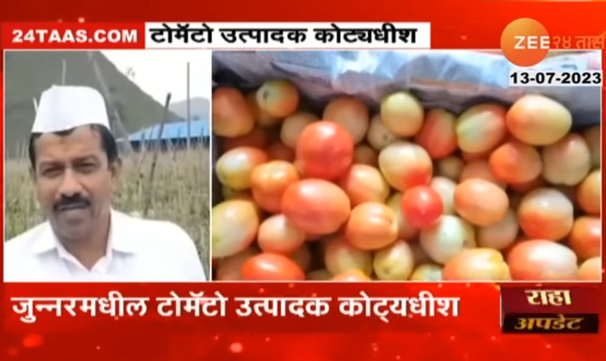 Pune City Life tweet media