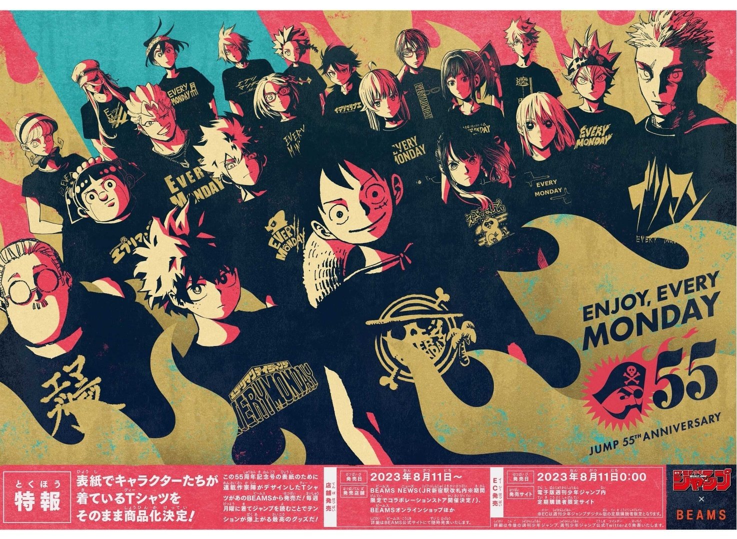 Shonen Jump News on X: 