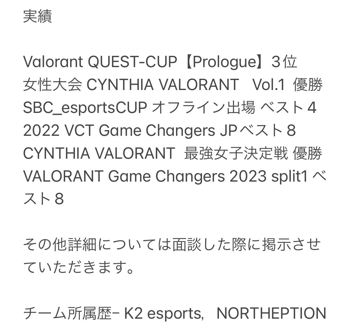 Riley_rabbits's tweet photo. LFT

RileyRabbitsは
VALORANT Game Changers Japan 2023 split2に向けて、
所属させて頂けるプロチーム様を探しています。
ご興味頂けるプロチーム担当者様がいらっしゃいましたら、DMまたは
DISCORD:krenn#6614 
まで連絡をお願い致します。 https://t.co/pc9Qs39KQt