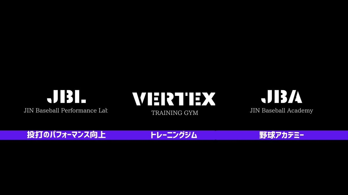JinLabo's tweet photo. JIN BASEBALL 
『VELTEX Training Gym』

8月オープン予定
間に合うか...
たくさんのアスリートとの出会いを心から楽しみにしております‼︎

皆んなでレベルアップするぞ✨ https://t.co/Vm7nMrPwxL
