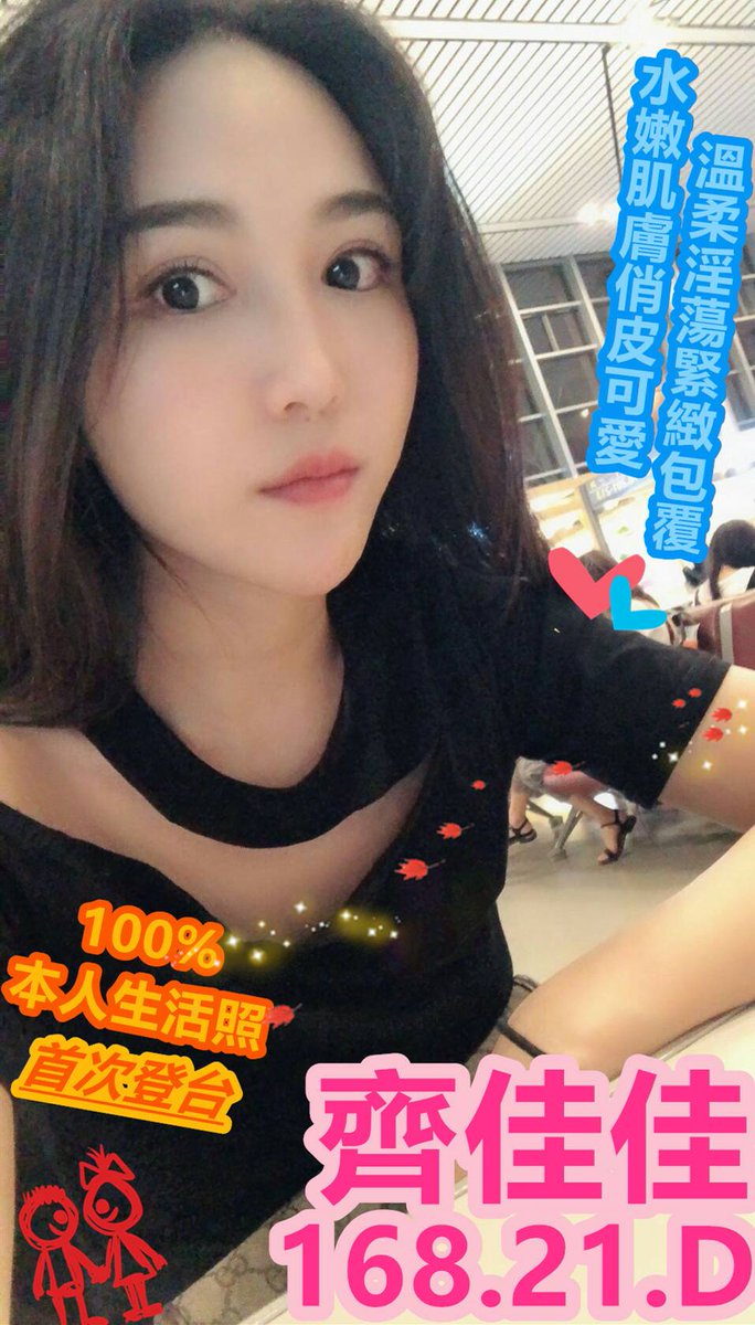 MaureenWindso13's tweet photo. #新北全套外約 #新北約炮 #五股喝茶
加瀨：https://t.co/9reGikuXws一張4人聚首的合照，90年代玉女罕見半素顏同框，不少網友看到激動地快掉淚，「好真摯的情誼」、「天后宮，都是女神」、「我讀書時期的最愛」！ https://t.co/H9LmWVZPKa