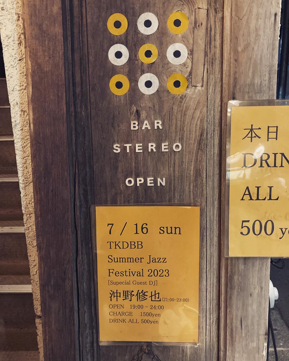 30405060_music's tweet photo. 今夜はこちらにお邪魔してきました。
沖野さんの選曲はもちろん、トークも
最高な夜👌🏻
#沖野修也
#barstereo
#tcr897 https://t.co/wj2hzfHOQf