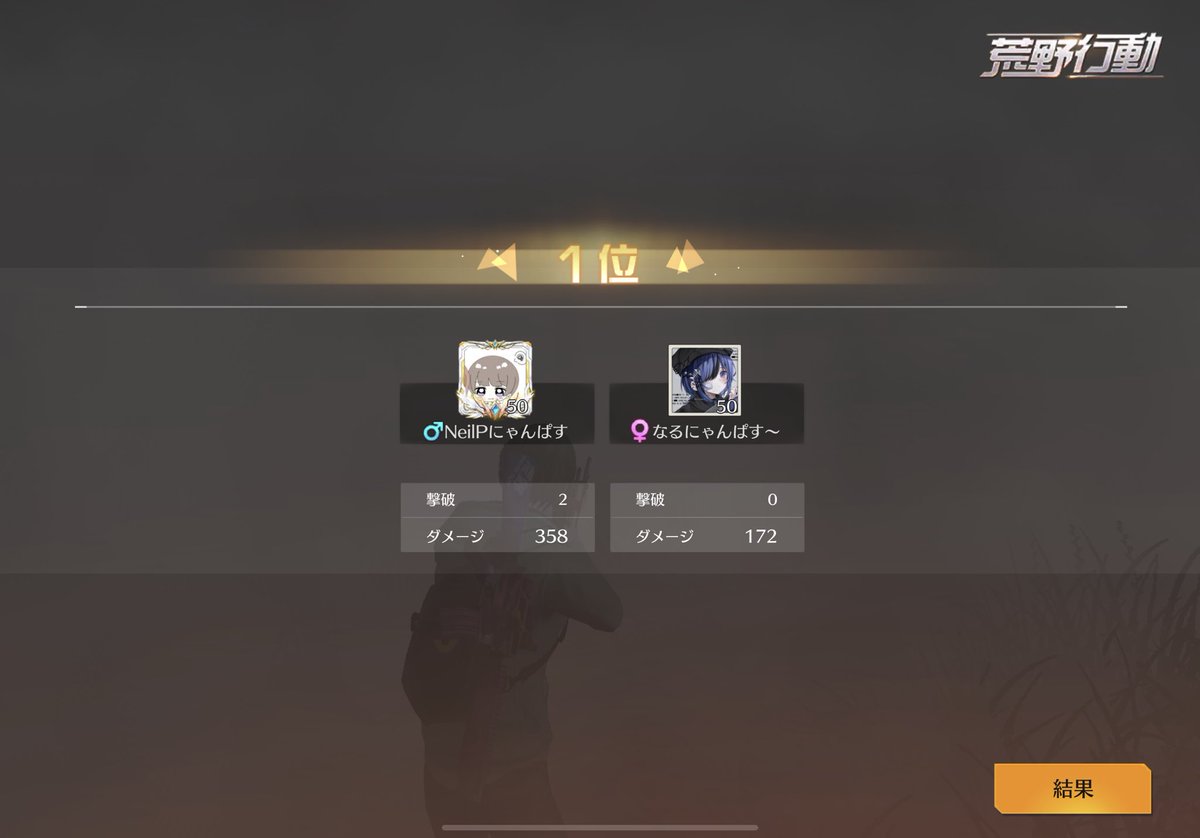 ここあのことプチキャリーしたー！