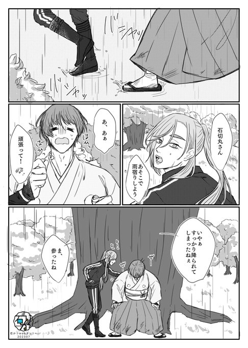 y♡Crystal　❀護り石　身代わり石　バリア❀ 縄文石器をつくろう！①黒曜石の矢じりづくり - 馬高縄文館 | 新潟県長岡市