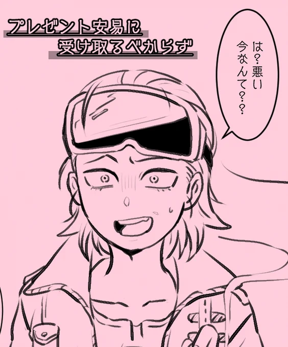 ⚠キモイのでワンクッション TLでパウ子の👙の話題が上がったので思わず… モブ🥽♀+🦒+🐆 モブに水着を🎁される🥽♀だが… 