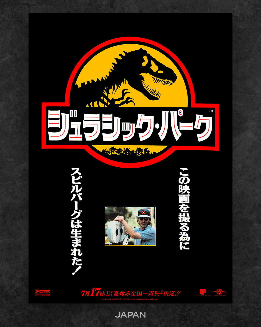 ジュラシック・ワールド on X
