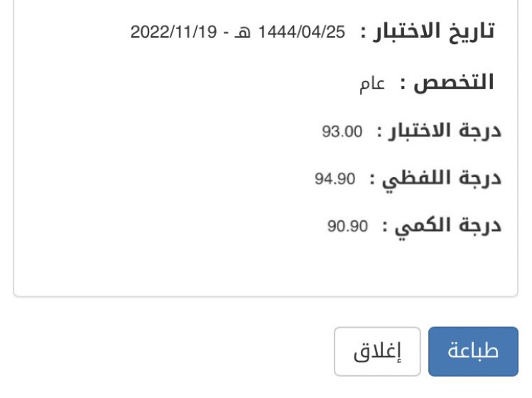 l__a10's tweet photo. اللي عندهم إختبار قدرة معرفية ضروري تذاكرون هالتجميعات إختباري العام كان أغلبه منها ودرجتي الحمدلله كانت ٩٣٪ بالتوفيق لكم ♥️.
 https://t.co/9Fopoqc8A9 https://t.co/w1TLyaH2AX