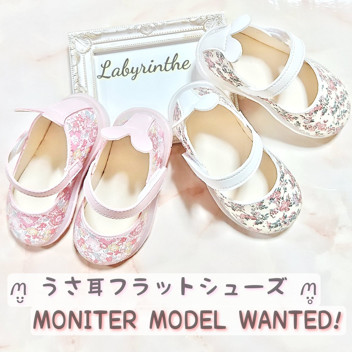 Cupid0877's tweet photo. うさ耳フラットシューズᕱ⑅︎ᕱ"
新作のシューズ
Instagramで
モニターモデル募集中です���😍

良かったら拡散お願いします🙏♡

 #ハンドメイド好きさんと繋がりたい
 #ハンドメイド作品 
 #デコパージュシューズ
 #キッズシューズ https://t.co/BpAKG73cJu