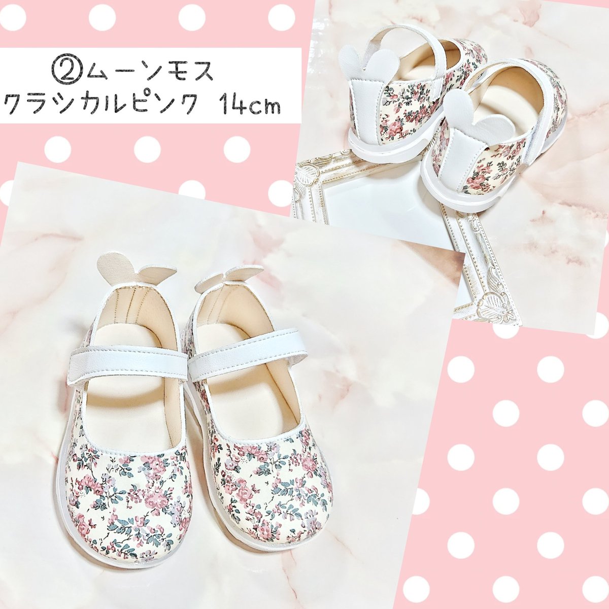 Cupid0877's tweet photo. うさ耳フラットシューズᕱ⑅︎ᕱ"
新作のシューズ
Instagramで
モニターモデル募集中です���😍

良かったら拡散お願いします🙏♡

 #ハンドメイド好きさんと繋がりたい
 #ハンドメイド作品 
 #デコパージュシューズ
 #キッズシューズ https://t.co/BpAKG73cJu