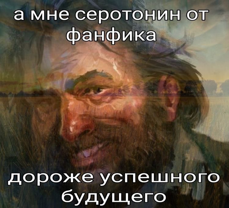 признавайтесь кто