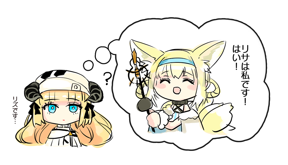 ツイッターに投稿した11章ネタ絵をピクシブに投稿しましたん (1/1) 