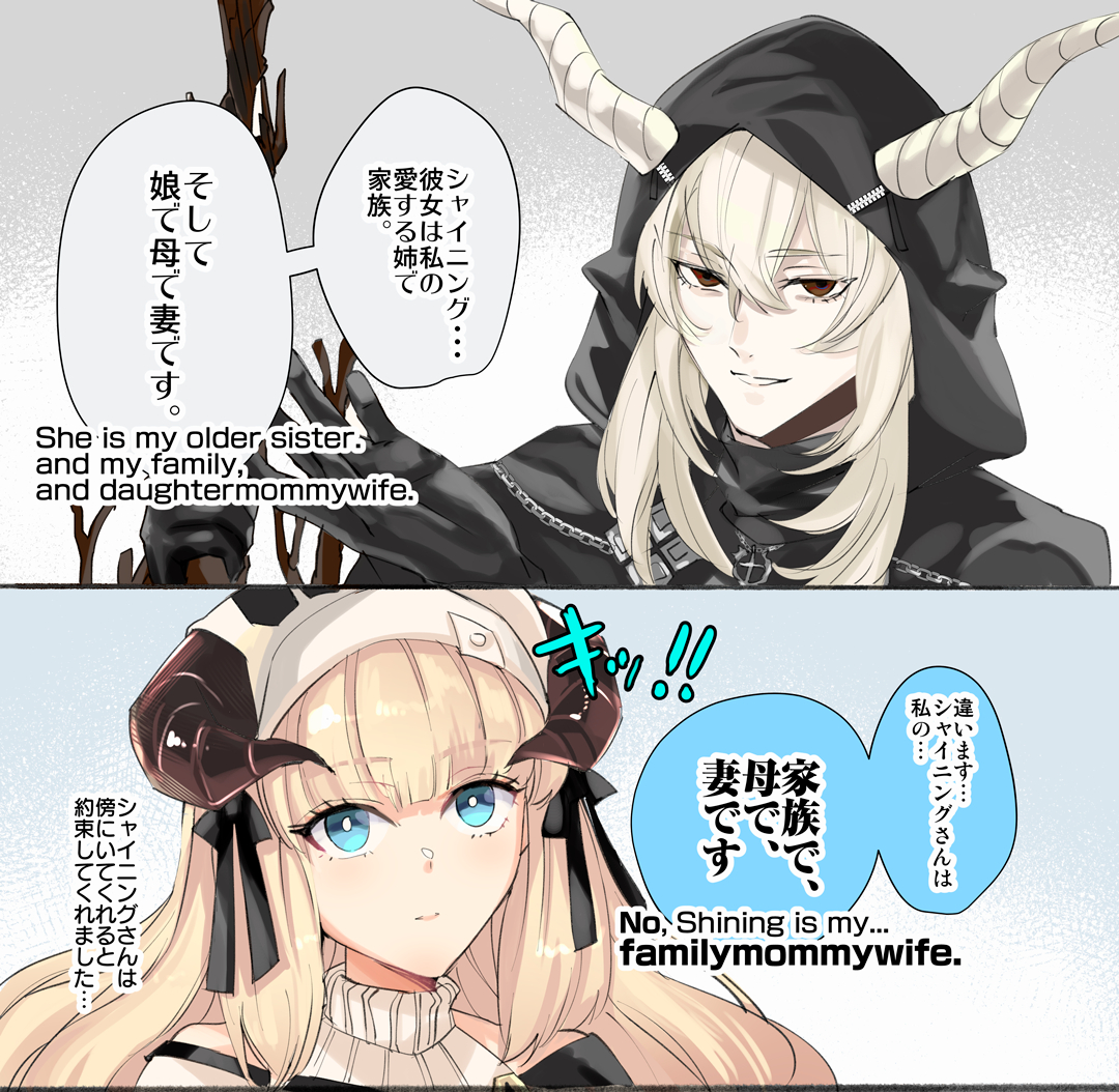 ツイッターに投稿した11章ネタ絵をピクシブに投稿しましたん (1/1) 