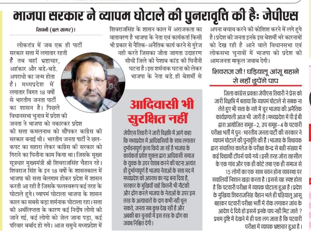 JpsTiwari's tweet photo. https://t.co/emnKM4vsrm