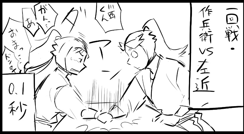 進捗('ω`) 