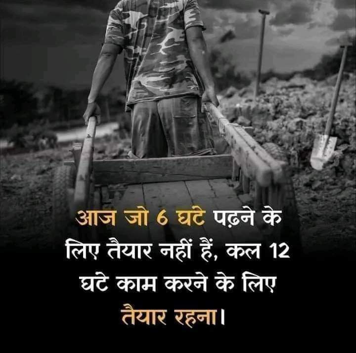 laxmansinghchau's tweet image. 