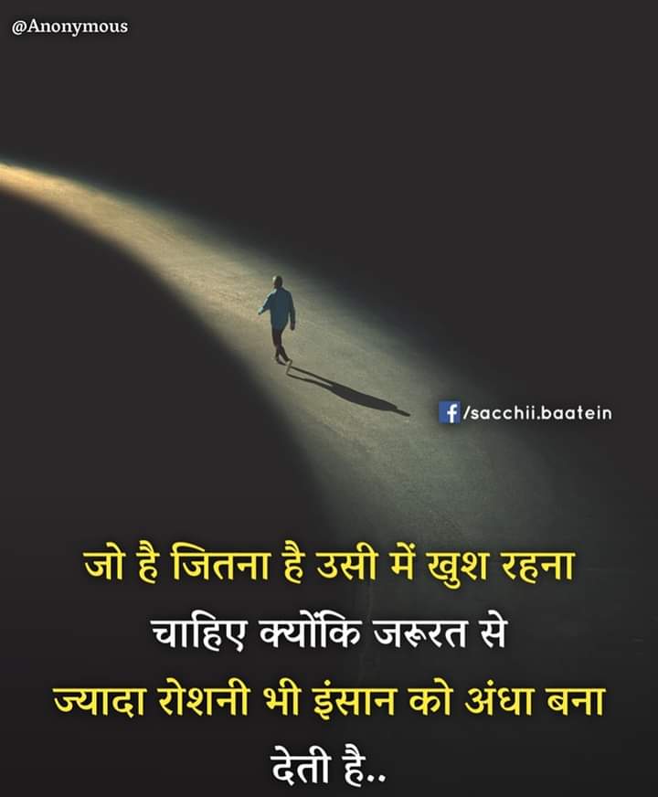 laxmansinghchau's tweet image. 