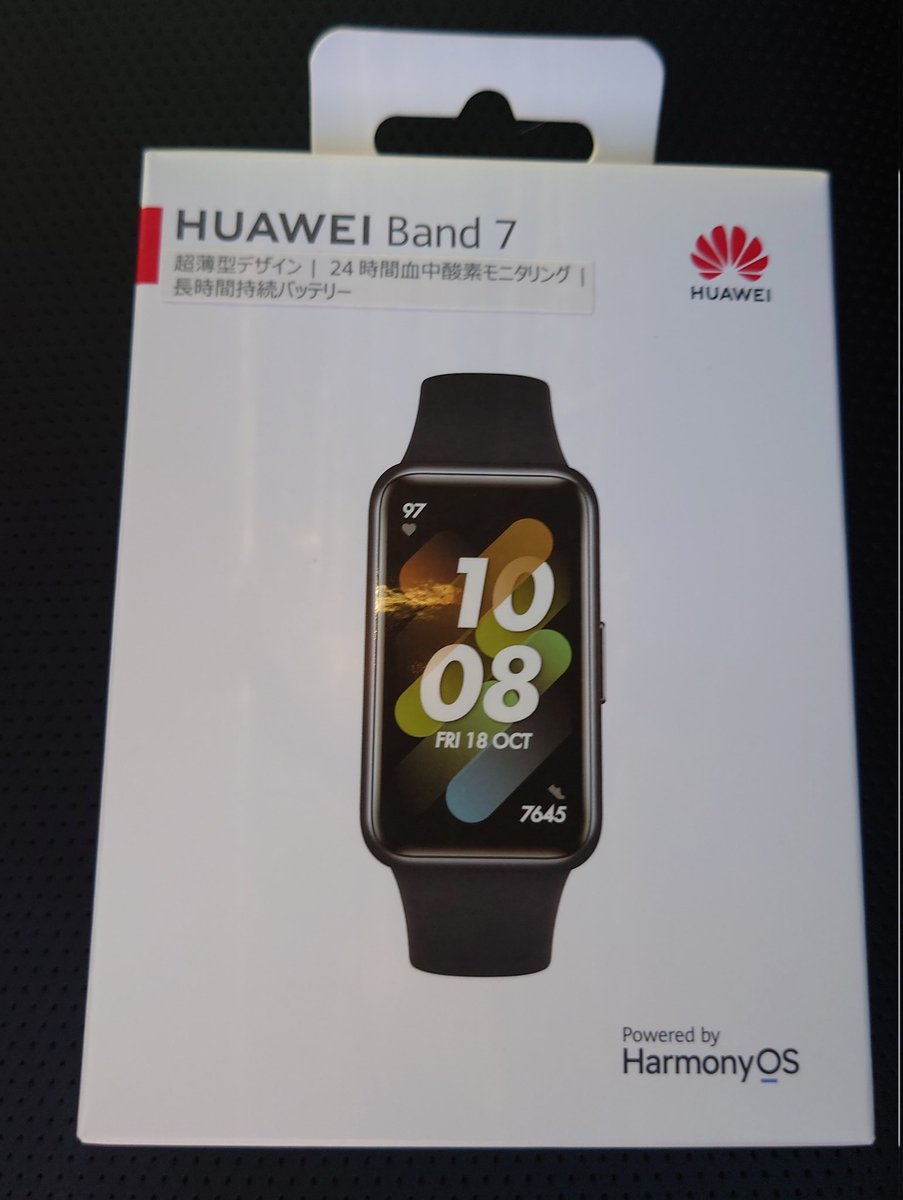 おはようございます！
健康管理のためにスマートウォッチを買ってみた。使用するにはHuaweiＩＤと専用アプリが必要。やれやれ、これで私のスマホ内情報がHuaweiにだだ漏れになるが、仕方ないか…。