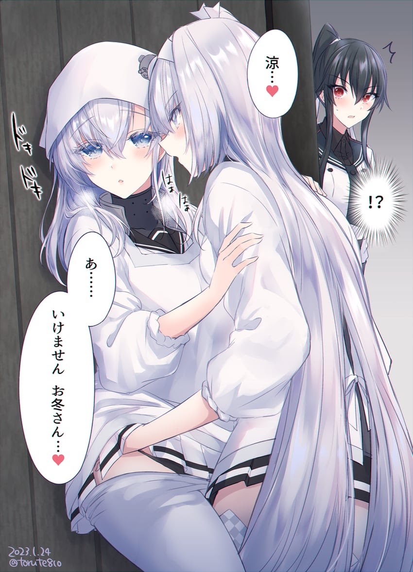 Fuyu has never been the type to shy away from PDA. She's always been quite adventurous when it comes to intimacy and believes it shouldn't be reserved only for the bedroom, she's even gotten her beloved imouto into it as well.~

#SeductiveSunday