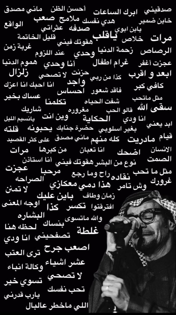Rabeh Saqer رابح صقر tweet media