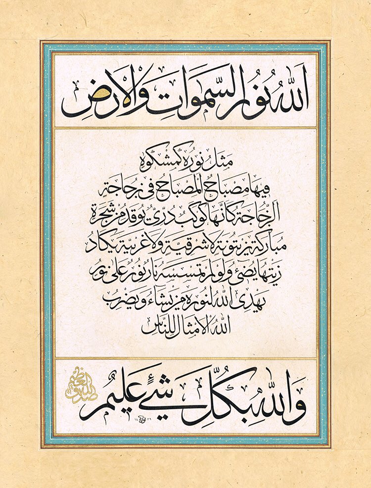 mawada_s's tweet photo. الله على آيه النور ✨ https://t.co/F572v49hKz