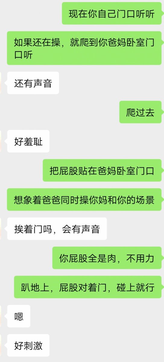 linger5201314's tweet photo. 淫荡下贱的狗东西，被开发第三天主动出卖自己的妈妈给主人一起当母畜，被主人玩弄，还趴爸妈门口听妈妈被操的浪叫，自慰到高潮，你们喜欢这样的母狗么？
#母狗 #洗脑 https://t.co/St6FguK3JH