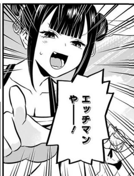 鵺の感想に使いやすい四天王を連れてきたよ ジョルノ さんのマンガ ツイコミ(仮)