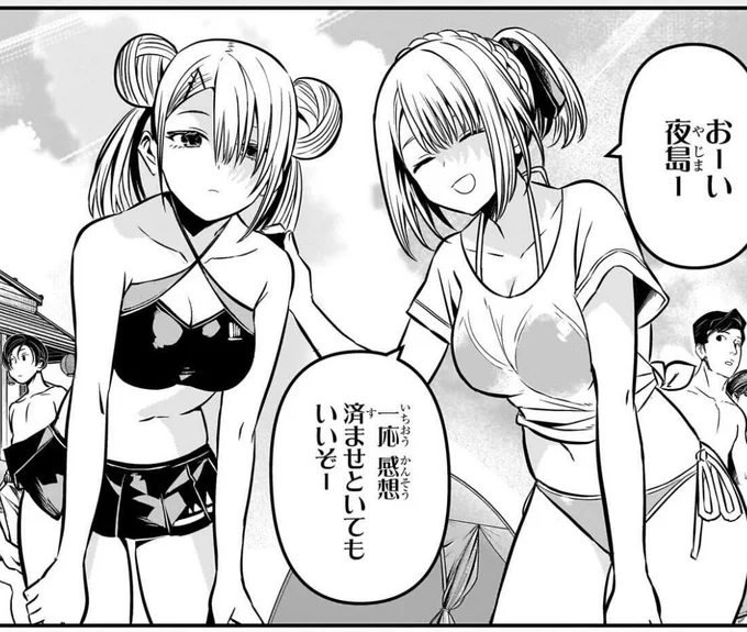 エッチ…すぎんだろ!
エッチ…すぎんだろ!!
エッチ…すぎんだろ!!!
エッチ…すぎんだろ!!!!
エッチ…すぎんだろ!!!!!
エッチ…すぎんだろ!!!!!!
エッチ…すぎんだろ!!!!!!! 