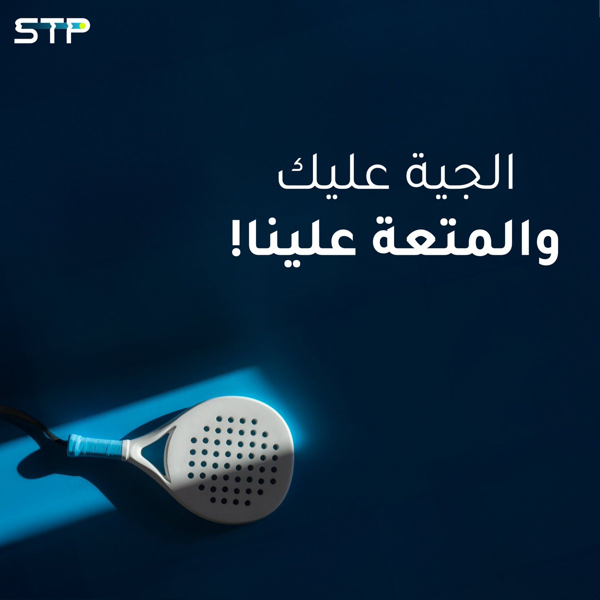 Step To Padel tweet media