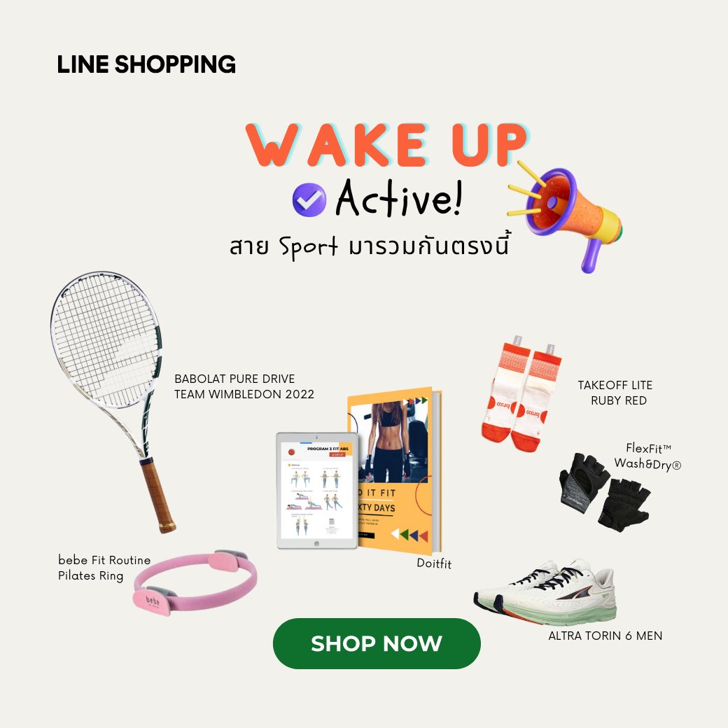 ⏰  Wake up Active! สาย Sport มารวมกันตรงนี้!  💥
เราคัดมาให้เเล้ว กับคอร์สเเละไอเทมดีๆที่ช่วยให้สาย Sport เอนจอยกับการออกกำลังกายมากขึ้น!
.
👉🏻 อยากรู้ว่ามีไอเทมอะไรน่าช้อปบ้าง ลองคลิกเลย!   ▶️ lin.ee/gHXwaQi

#LINESHOPPING #Sport #Active #Activity