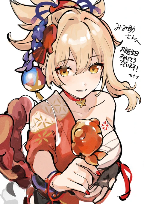  少し遅れてしまいましたがおめでとうございます!みみさんにとって良い一年になりますように!
