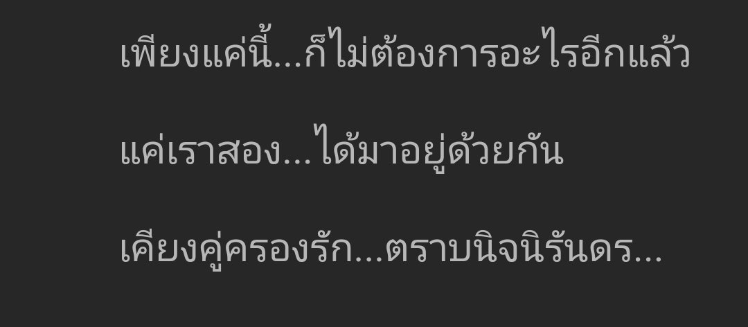 sxythanx's tweet photo. เพชรพรรณาราย หนึ่งพัชระ เพชรากุล
สมุทรา สายสมุทร
#สมุทราลัย https://t.co/UqutXdmYML