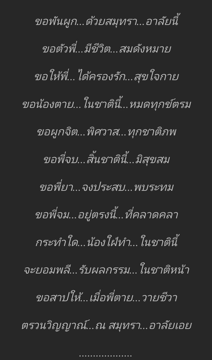 sxythanx's tweet photo. เพชรพรรณาราย หนึ่งพัชระ เพชรากุล
สมุทรา สายสมุทร
#สมุทราลัย https://t.co/UqutXdmYML