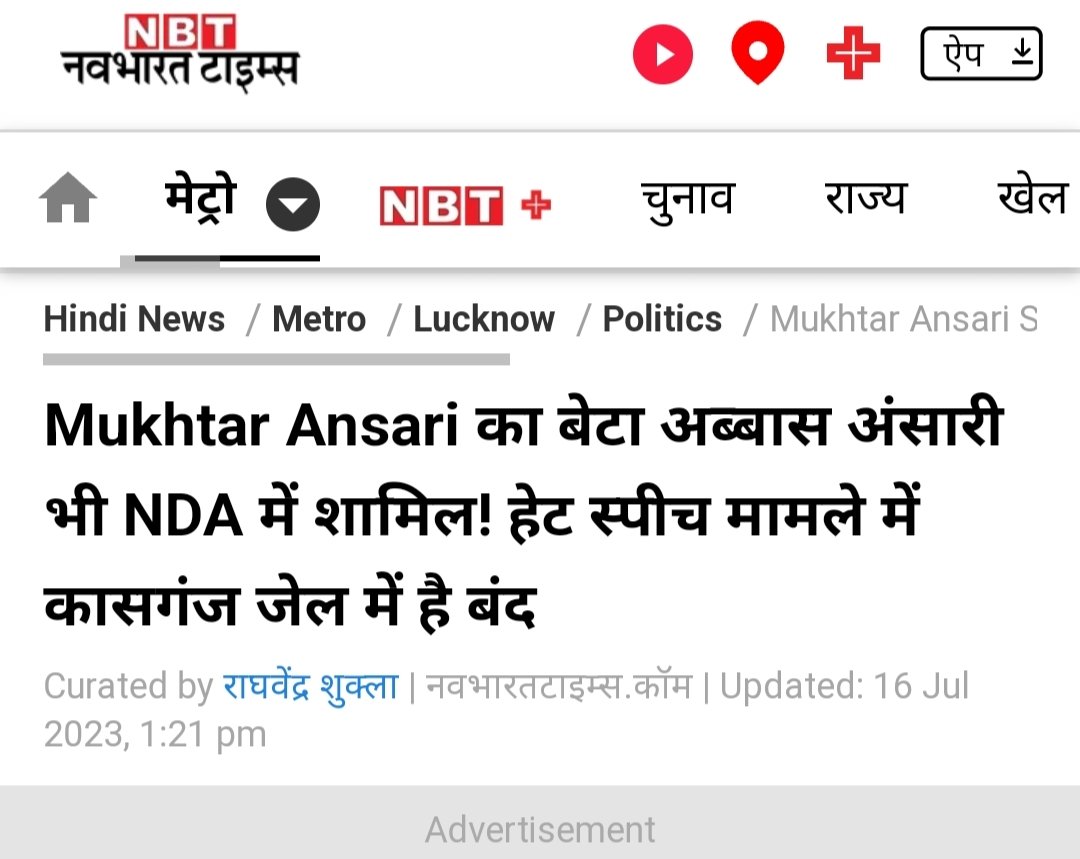 Gobhiji_Fan's tweet image. #whereismodi?