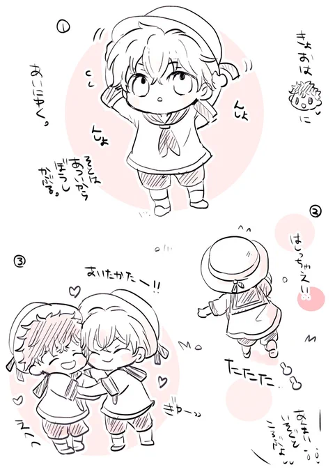 ちみっこい❄🎍