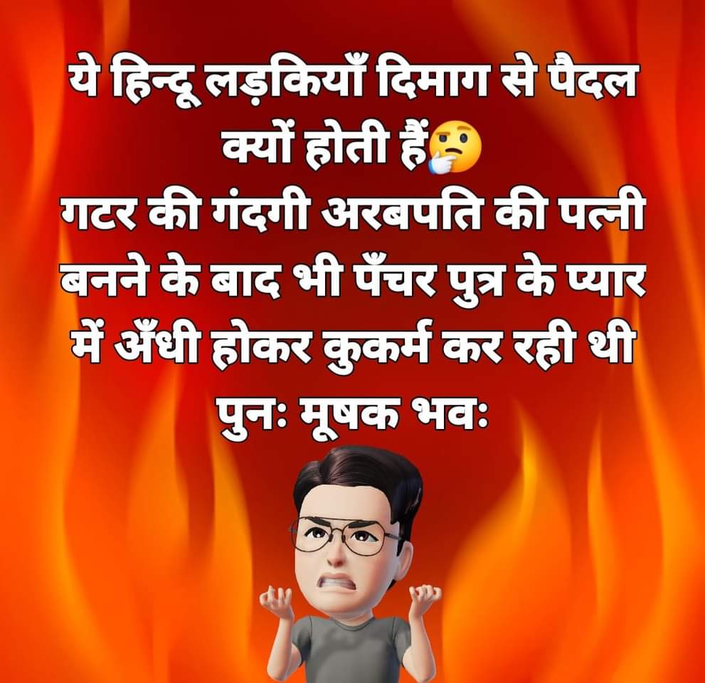 अहमदाबाद में एक घटना हुई .. बीस लाख रुपये घूस लेने के आरोप में महिला थाने की आठ कांस्टेबल और इंस्पेक्टर एसीबी के हाथो रंगे हाथ गिरफ्तार हुई ..
उससे भी खतरनाक कहानी है जिस केस में इन्होने पैसे लिए ...

अहमदाबाद के एक बड़े बिजनसमैन का सैटेलाइट जैसे पॉश एरिया में बड़ा ऑफिस था .. और