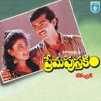prakashpins's tweet photo. 30 Years of #PremaPusthakam Today!
#AjithKumar #VidaaMuyarchi #30YrsofPremaPusthakam @KChiruTweets #Chiranjeevi https://t.co/LAGfrLpXZo