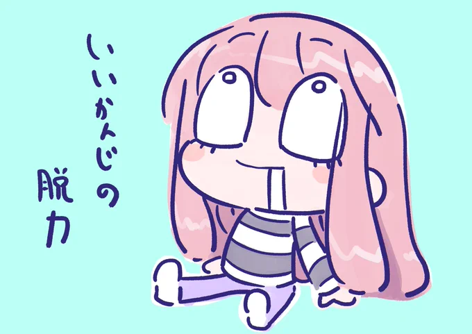 #イラスト