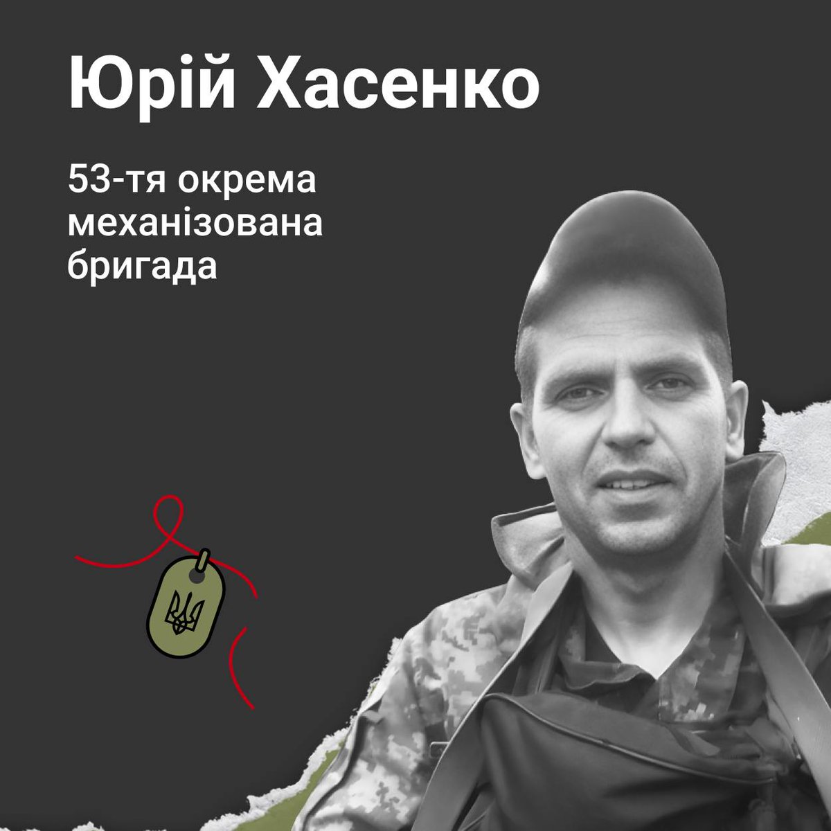 Запам'ятайте його таким, яким він був: усміхненим, життєрадісним, надійним, товариським і люблячим життя. Уродженець Дніпропетровщини, 40-річний Юрій Хасенко загинув 26 серпня в бою під час оборони позицій підрозділу в Донецькій області.
victims.memorial/people/yurii-k…

#меморіал_героїв
