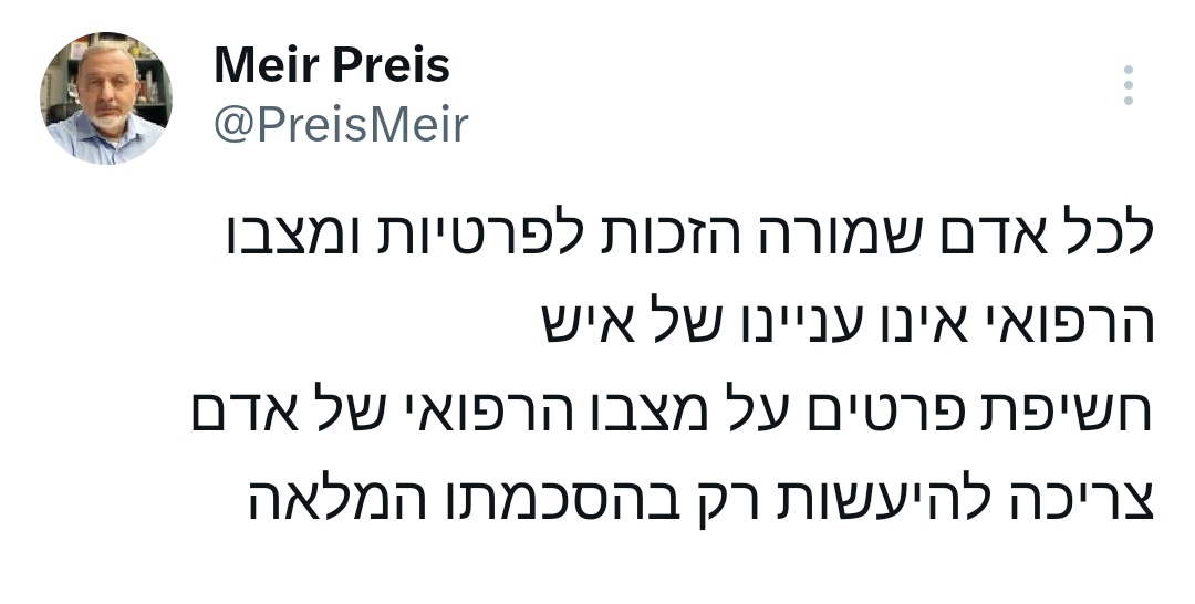 ובכן... 🤔