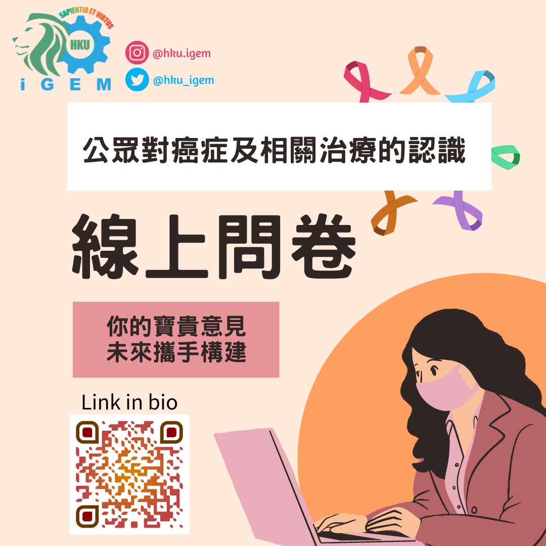 📣 We need your help in understanding public awareness of cancer and cancer treatments. We are conducting an online public survey to gather insights and opinions shaping future initiatives. 🌍

hku.au1.qualtrics.com/jfe/form/SV_3Q…

#iGEM #HKUiGEM #HKUiGEM2023 #EatIt