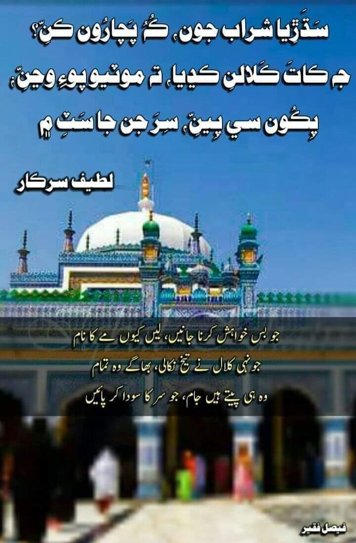 LateefiSaleem's tweet photo. https://t.co/bM4QIELFCx